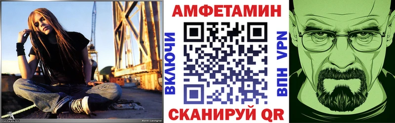Amphetamine VHQ Туймазы