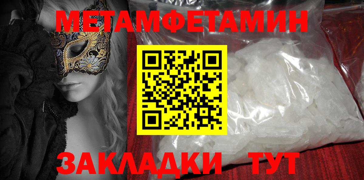 АМФЕТАМИН 98% Туймазы
