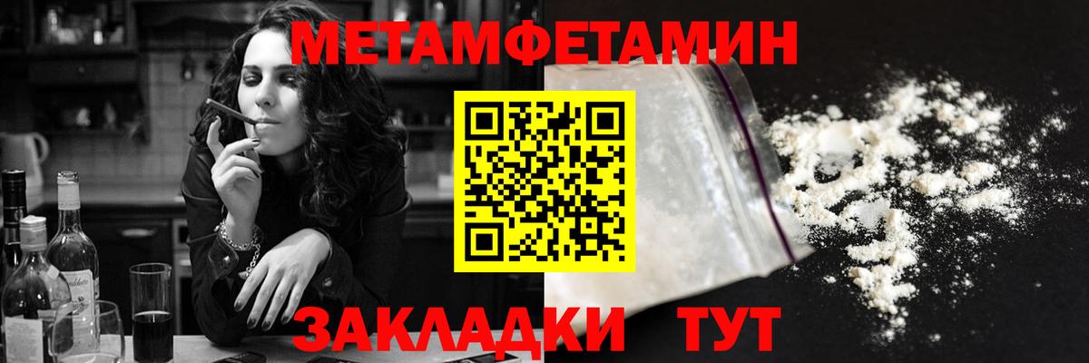 Амфетамин Premium  Вход с VPN  Amphetamine  Туймазы 