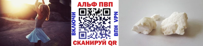 omg как зайти  где можно купить наркотик  Туймазы  APVP СК КРИС 