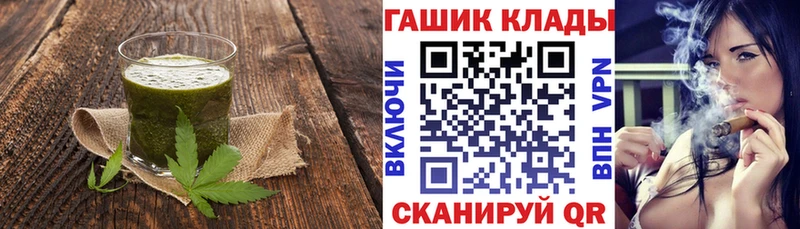 Еда ТГК конопля  Туймазы 