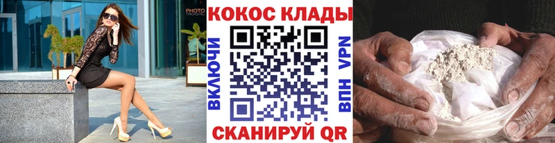 darknet состав  hydra как зайти  Туймазы  COCAIN Columbia 