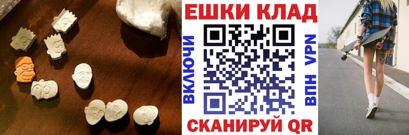 ЭКСТАЗИ Philipp Plein  закладки  Туймазы 