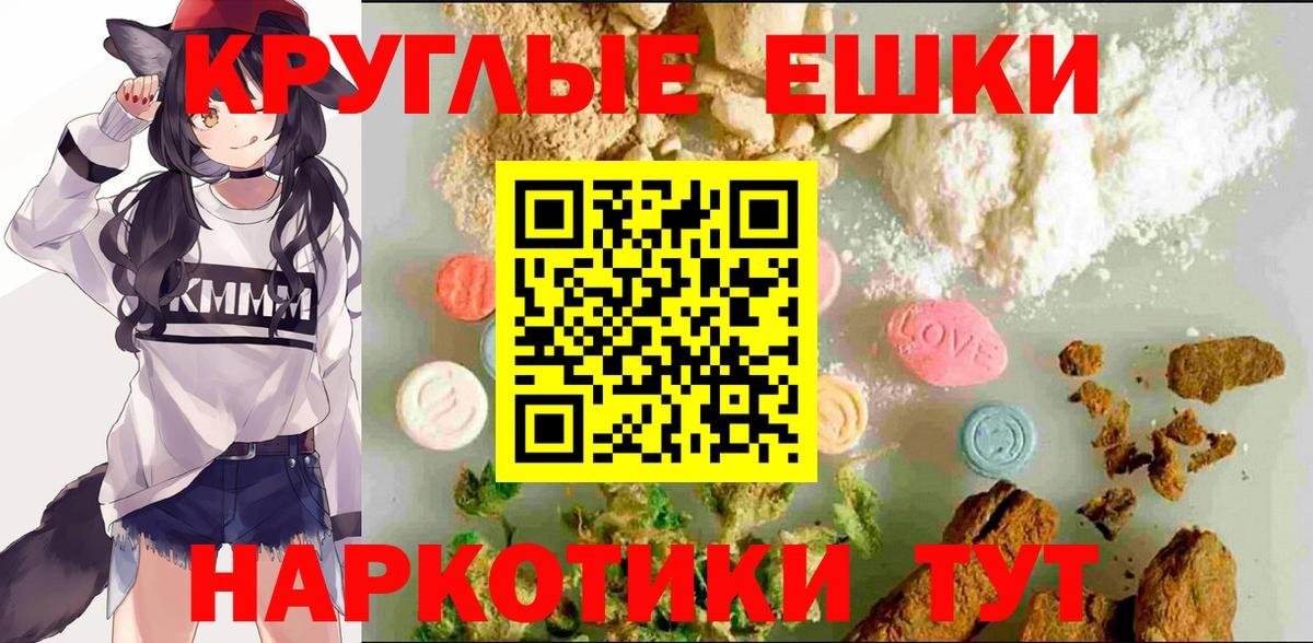 Экстази  Вход с VPN  Туймазы  Экстази Philipp Plein 