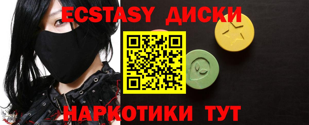 Экстази Punisher Туймазы