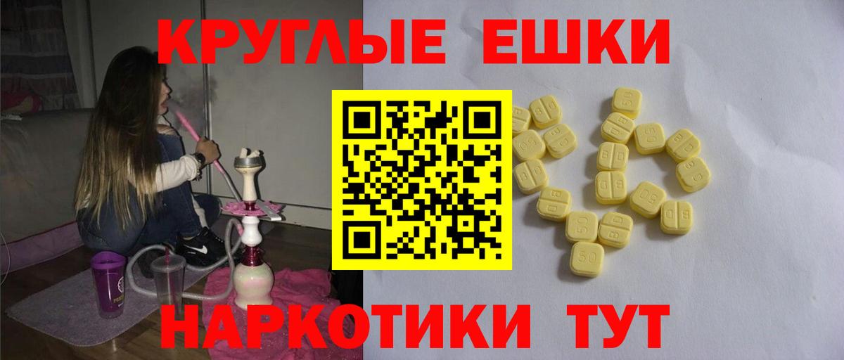 АМФЕТАМИН Туймазы