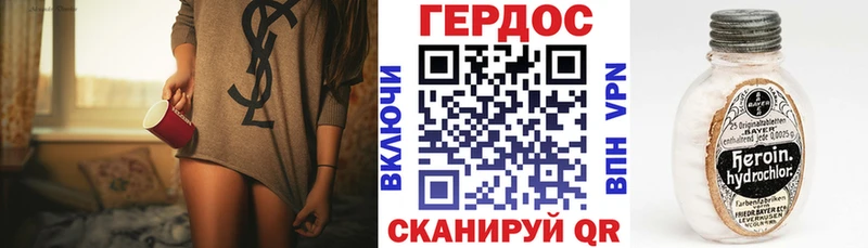 где продают наркотики  площадка как зайти  Героин герыч  Туймазы  блэк спрут как зайти 