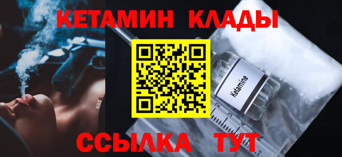 Гашиш  LSD-25  Туймазы  Экстази  Мефедрон кристаллы  МДМА  Вход с VPN  Марихуана  Cocaine  Конопля  Амфетамин кристаллы  Метадон 