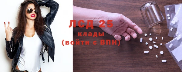 мдма Лагань