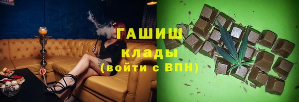 бутират Новый Уренгой