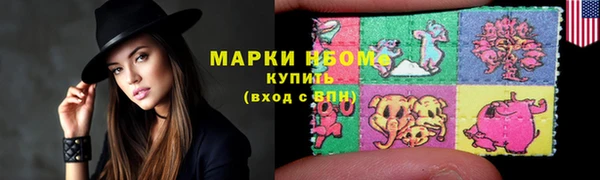 мефедрон мука Долгопрудный