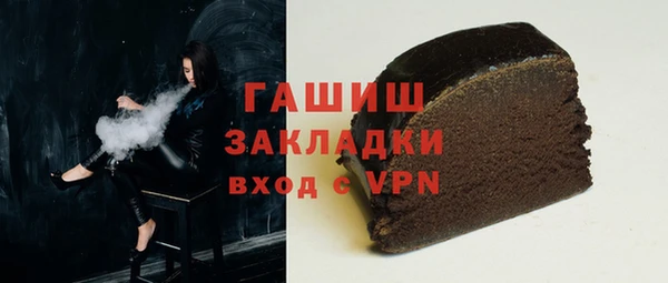 шишки Куйбышев