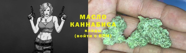 шишки Одинцово
