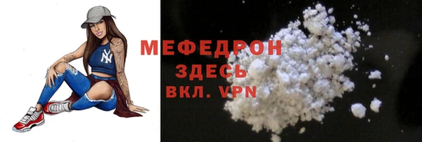кокаин премиум Лабытнанги