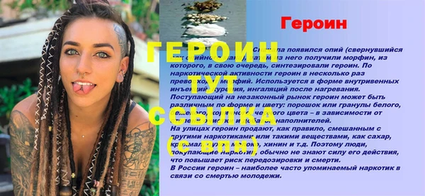 кокаин премиум Лабытнанги