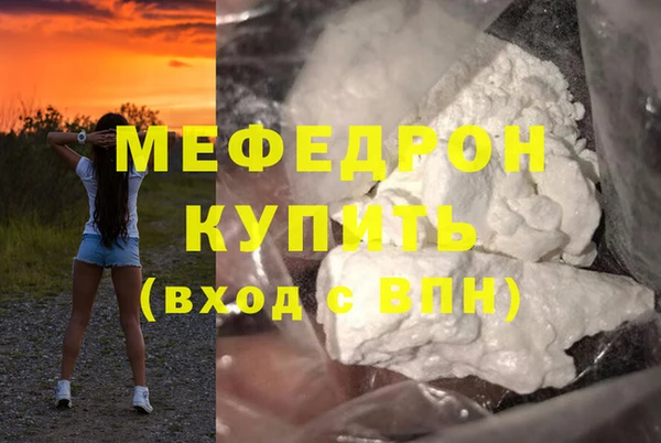 мдма Лагань