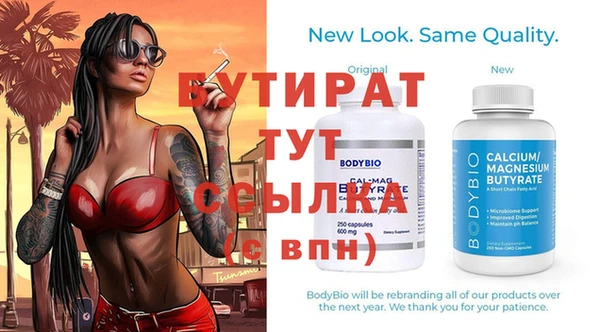 не бодяженный Ладушкин