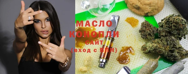 мдма Лагань