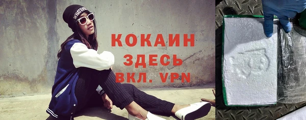 кокаин премиум Лабытнанги