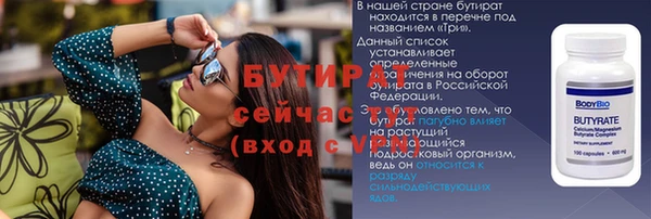 не бодяженный Ладушкин