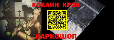 кокаин перу Гатчина