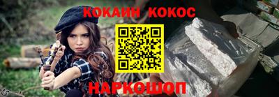 кокаин перу Гатчина