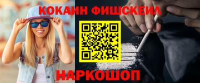 кокаин перу Гатчина