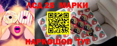 МДМА Гай