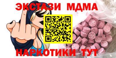 кокаин перу Гатчина