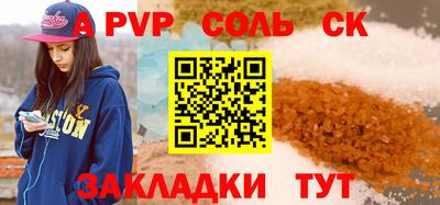 круглые Азнакаево