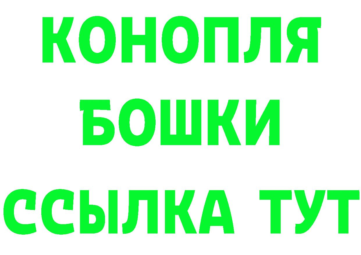 ГЕРОИН белый маркетплейс даркнет mega Туймазы