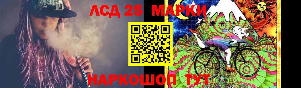 Лсд 25 экстази ecstasy  Вход с VPN  mega ССЫЛКА  Лсд 25 экстази  Туймазы  LSD-25 экстази ecstasy 