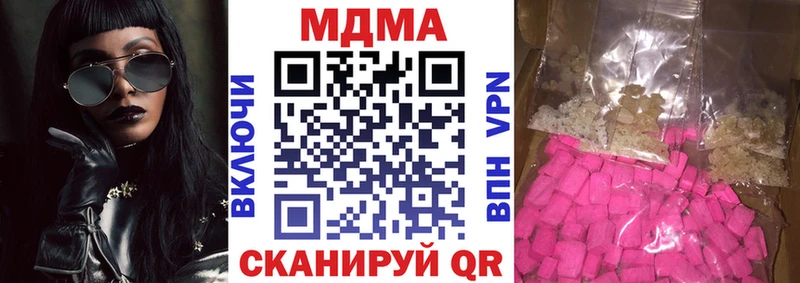 MDMA crystal Туймазы