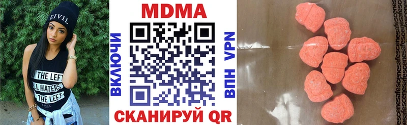 MDMA Molly  Туймазы 