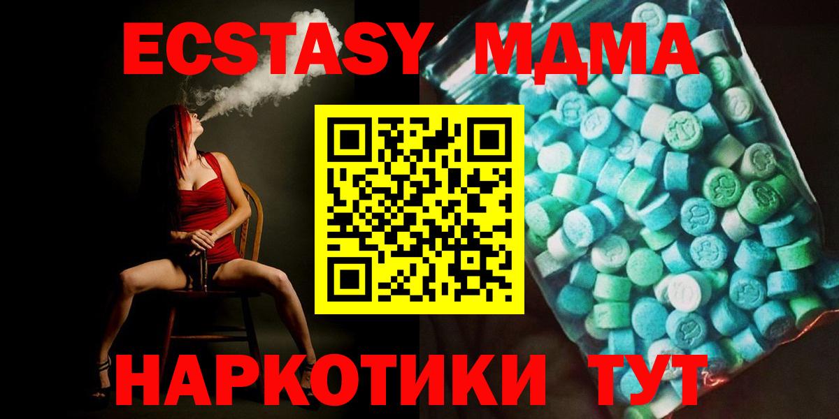 Меф мяу мяу Туймазы