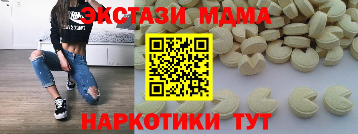 Мед  Мяу-Мяу  A PVP  Кодеин  Туймазы  Cocaine  Конопля  Конопля  Гашик  Цена  Вход с VPN  Амфетамин 
