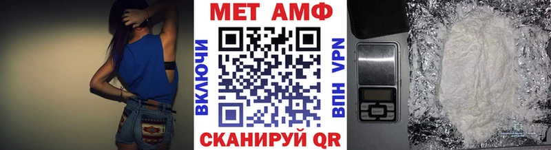 Метамфетамин кристалл  это официальный сайт  Туймазы 
