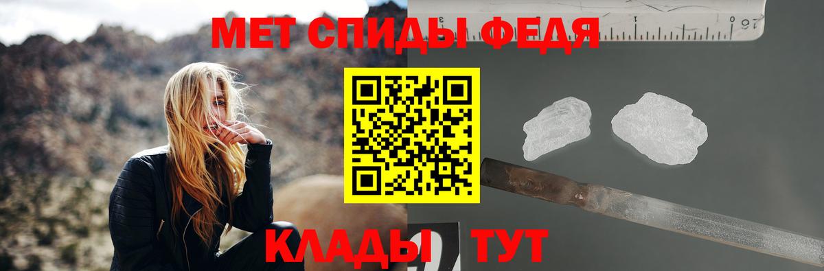 МЕТАМФЕТАМИН пудра  Вход с VPN  МЕТАМФЕТАМИН  Туймазы 