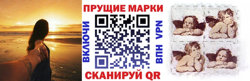 Марки NBOMe 1,8мг  Туймазы 