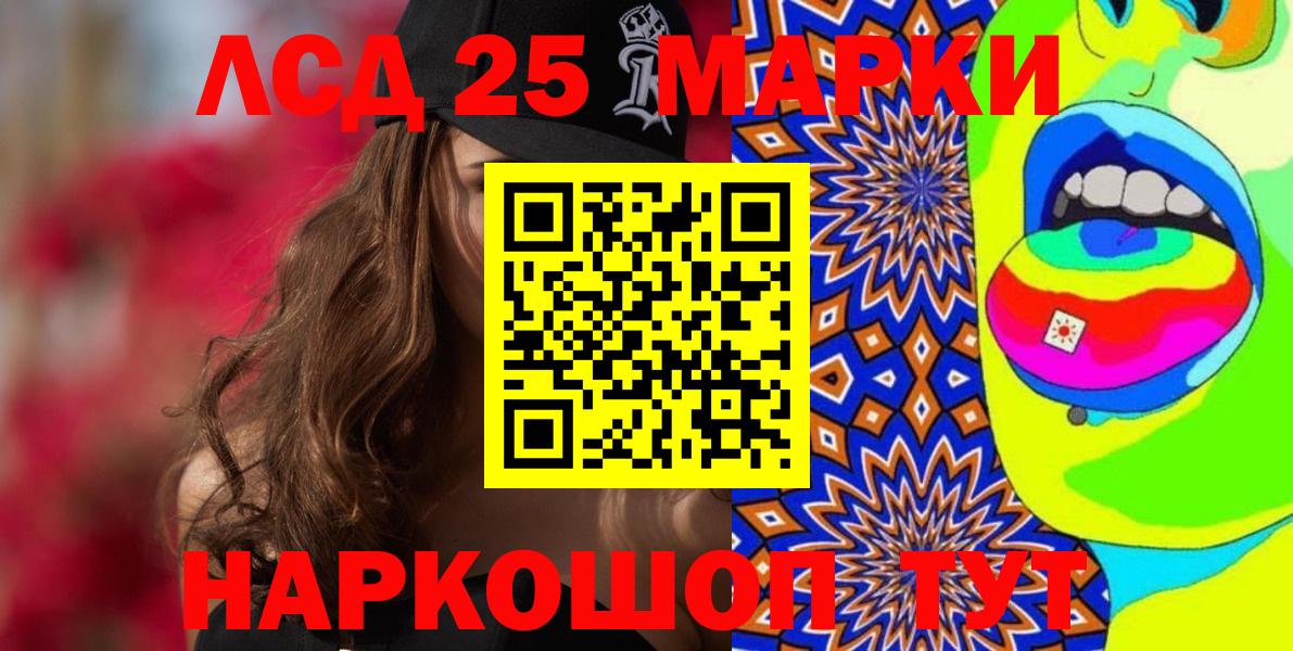 Марки NBOMe 1500мкг Туймазы