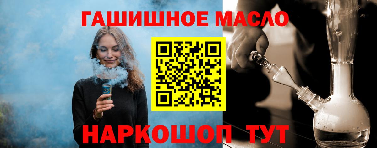 ТГК вейп с тгк  Вход с VPN  Туймазы 