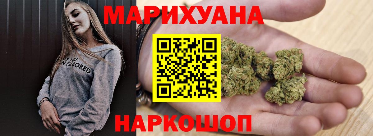 Канабис планчик Туймазы